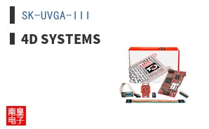 SK-UVGA-III ͼƬ